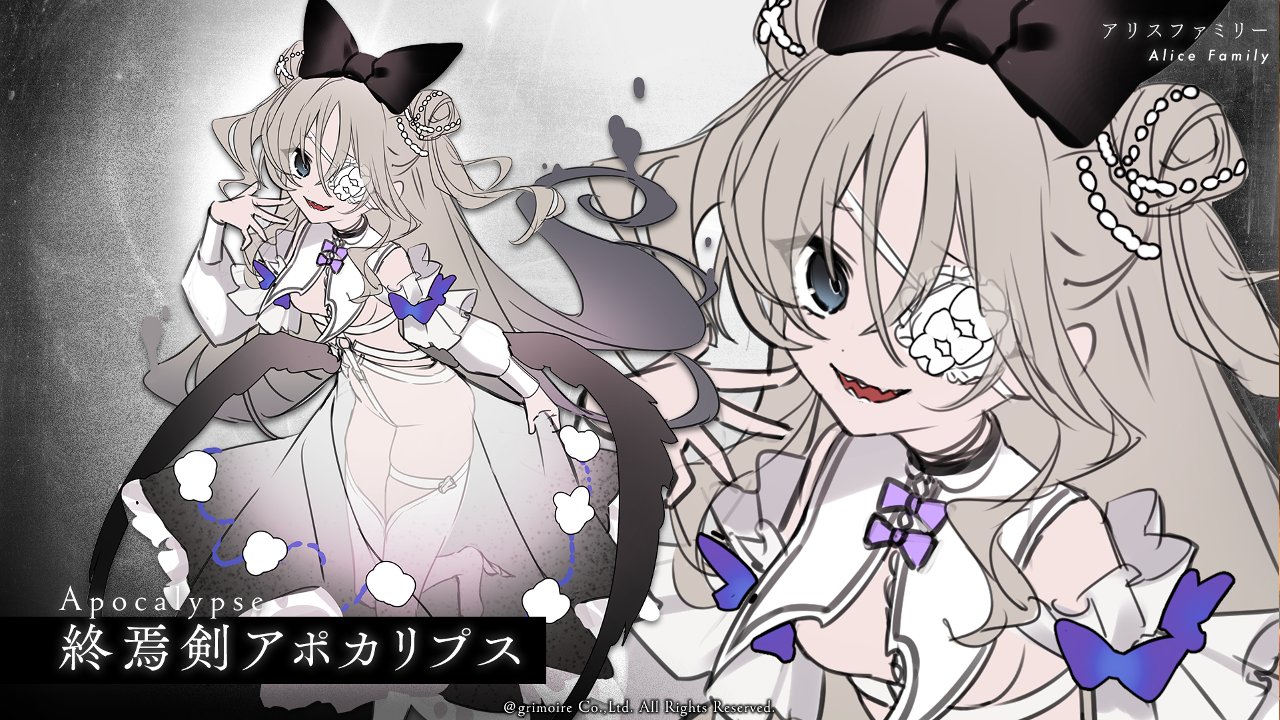 公式】ブレイブソード×ブレイズソウル on X: 