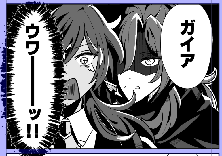 ディルガイの漫画描いてるはずなのになぜ 