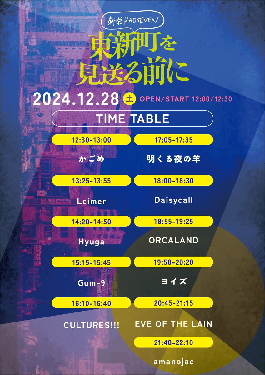 ら！ 【18日午前中発送】 郵便配達日数検索｜速達郵便・レターパックが翌日配達になるか調べる方法