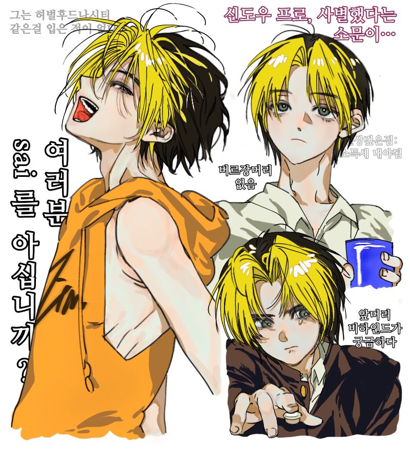 랄부. tweet media