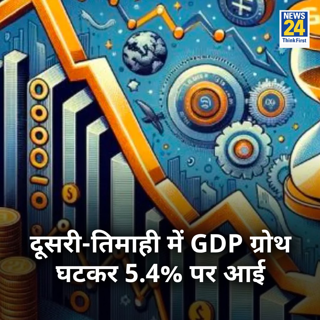 lalitkumarmdhkr's tweet photo. > शीर्ष 1% भारतीयों के पास देश की 40% संपत्ति है।
>> शीर्ष 10% के पास देश की 77% संपत्ति है।
>> शीर्ष 10% में 1% अमीर और 9% मध्यम वर्ग शामिल हैं।
>> निचले 50% के पास भारत की सिर्फ़ 3% संपत्ति है।
#BRICS #Dollar #GDPData #GDPGrowth #GDPShocker #GDP https://t.co/Y3PadtNVLF
