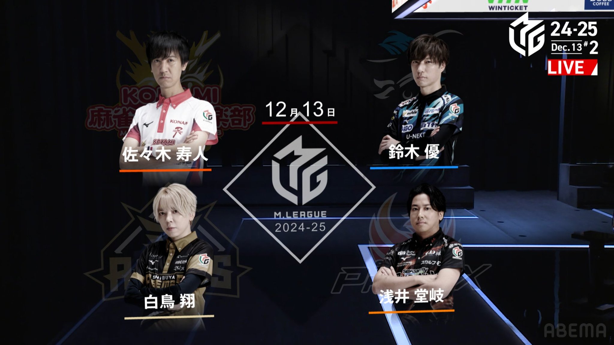 麻雀ウォッチ on X: 