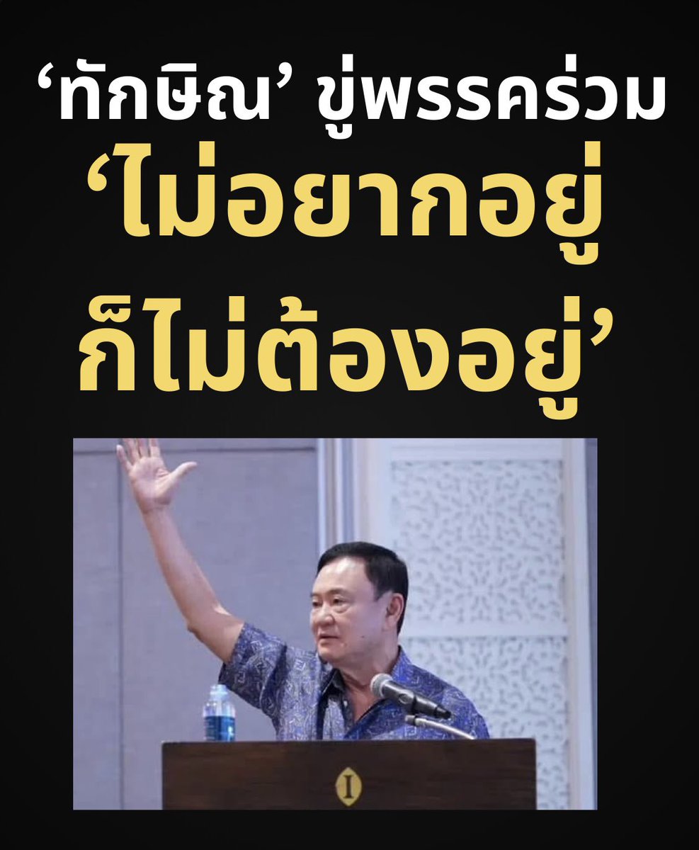 suthichai tweet media
