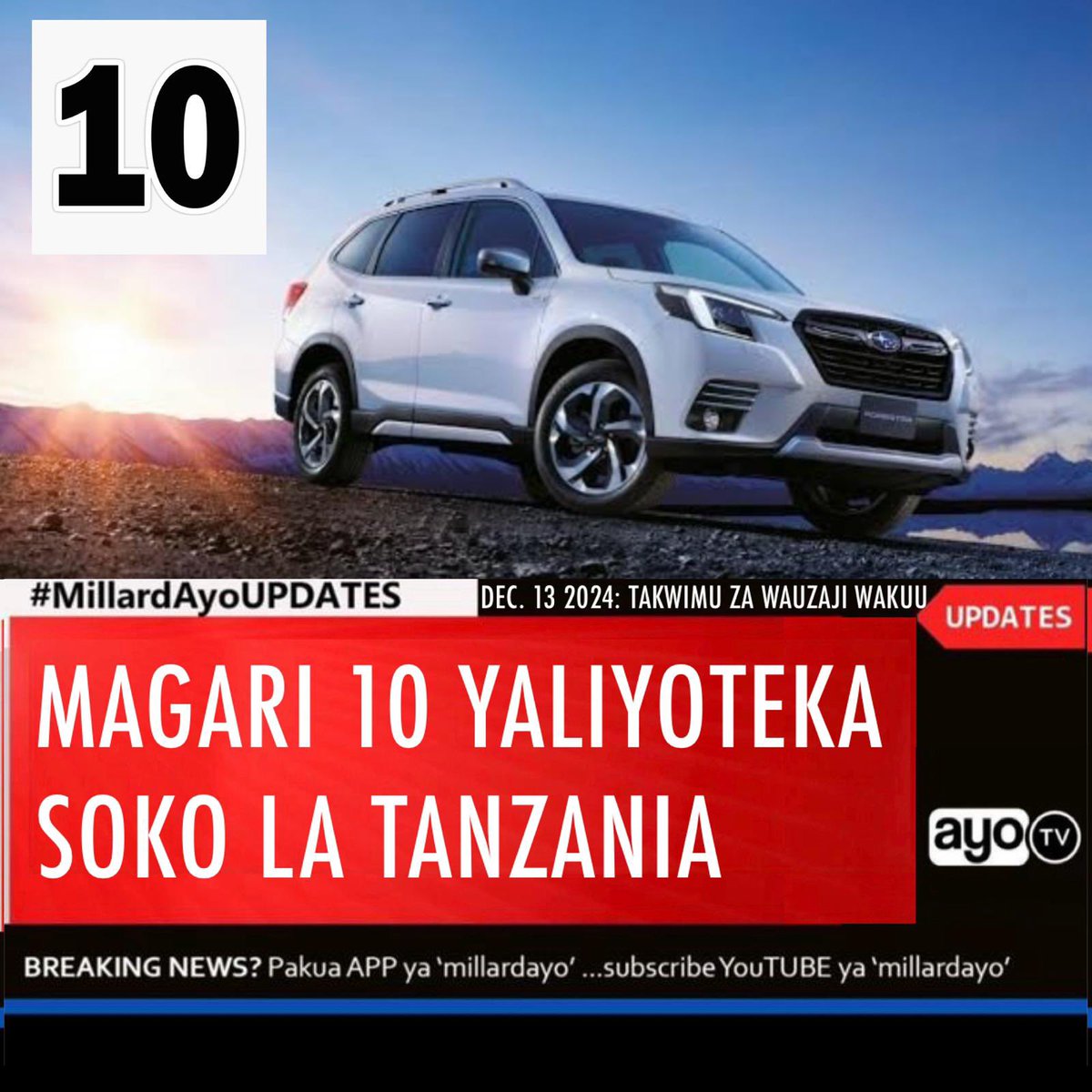 millardayo's tweet photo. Wauzaji wakubwa wa Magari Nchini Tanzania, wamebainisha aina kumi za Magari ambayo hadi leo December 13 2024 ndiyo yanayoongoza kwa kununuliwa Nchini Tanzania ambapo Subaru forester imeshika namba moja katika orodha hiyo ambayo siku za nyuma iliwahi kuongozwa na Toyota IST kwa muda mrefu.

https://t.co/tZyene0FAc Ractis
https://t.co/nH1Uv8ztoN Outlander
https://t.co/1oeXuEuvkX Premio
https://t.co/RNpauRTZ5k Noah 
https://t.co/ddGgGYhxdp Vanguard
https://t.co/1UWIniGK0p Alphard
https://t.co/TjYtpCz0QR IST
3.Mazda CX-5
https://t.co/Xgj3B5jSJn Harrier
1. Subaru Forester

Gari namba ngapi ni gari lako pendwa kwa sasa ? #MillardAyoUPDATES