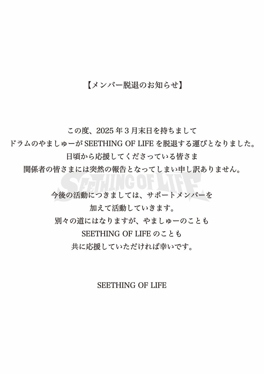 SEETHING_3PUNK's tweet photo. https://t.co/qb4uuZPiVs