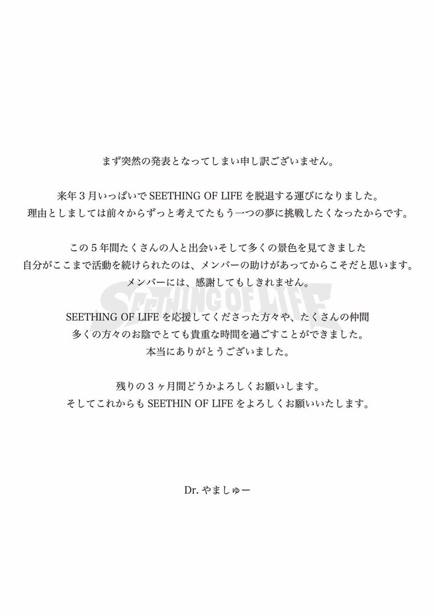 SEETHING_3PUNK's tweet photo. https://t.co/qb4uuZPiVs