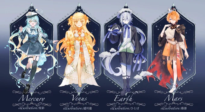 テーマ「惑星」の誰デザゲームを主催させて頂きました!立ち絵は海王星と金星を担当しています。ぜひ遥川のデザインした子を当ててみてください!(̨̡ ¨̮ )̧̢マッテルヨー #誰のキャラデザだゲーム 