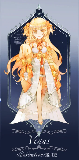 テーマ「惑星」の誰デザゲームを主催させて頂きました!立ち絵は海王星と金星を担当しています。ぜひ遥川のデザインした子を当ててみてください!(̨̡ ¨̮ )̧̢マッテルヨー #誰のキャラデザだゲーム 