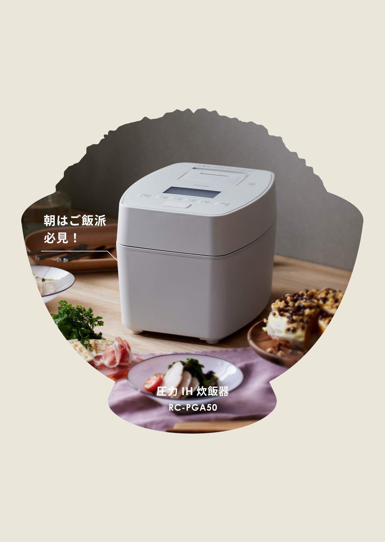 ケイさん専用2024年製アイリスオーヤマ炊飯器お値下げ！ アイリスオーヤマ 大火力IH 炊飯器