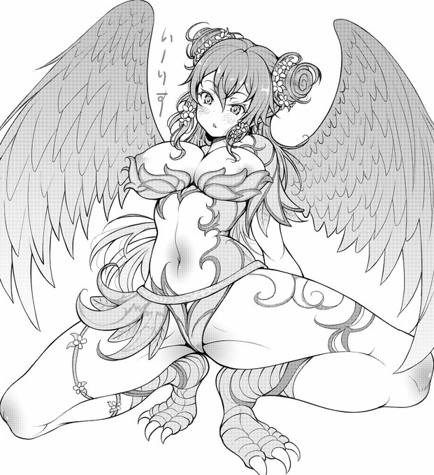 ロマサガ2Rからイーリスさんリメイクで一番エッかわいくなってると噂のイーリスさん動いてる姿シュ-ツモンぽいなとか思ったポーズ 