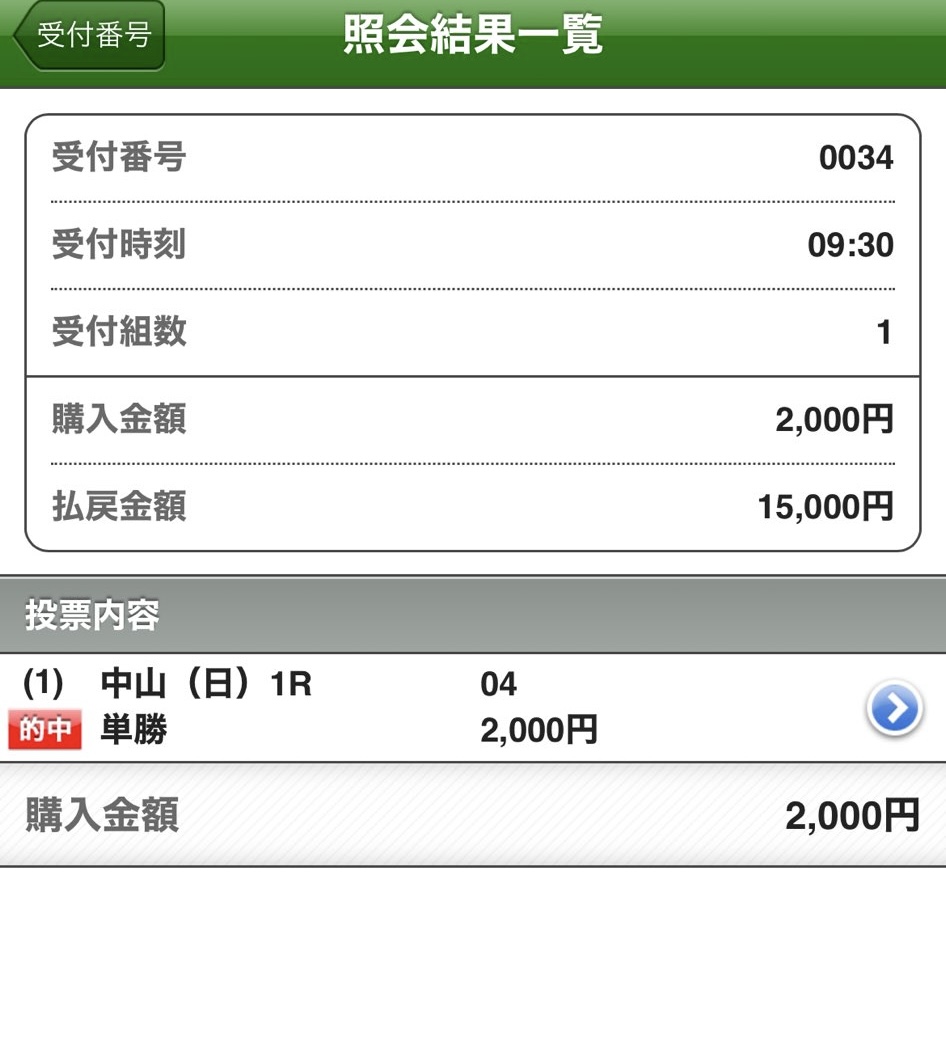aya_misa1126's tweet photo. ☘️中山11R ターコイズS(自信度SS)の無料配布☘️

🚨RPいいねフォローで無料予想DM🚨

期待値ぶっちぎりで良いあの馬しかいません！！

⬇️中央重賞爆勝ち
カペラS◎15.1倍🥈
中日新聞杯◎5.2倍🥇〇▲26,990円
エリ女◎9.5倍🥇278,100円
福島記念◎12.6倍🥇125,060円
ファンタジーS◎9.5倍🥇 https://t.co/ucxBOkBR6P