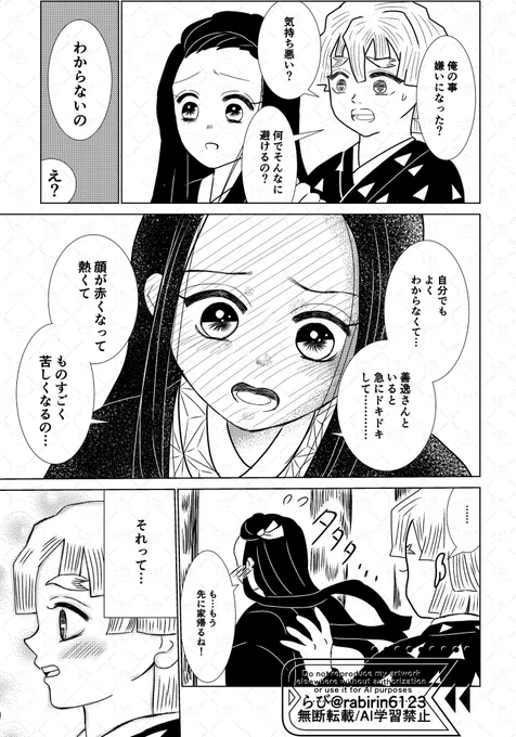 4/4 