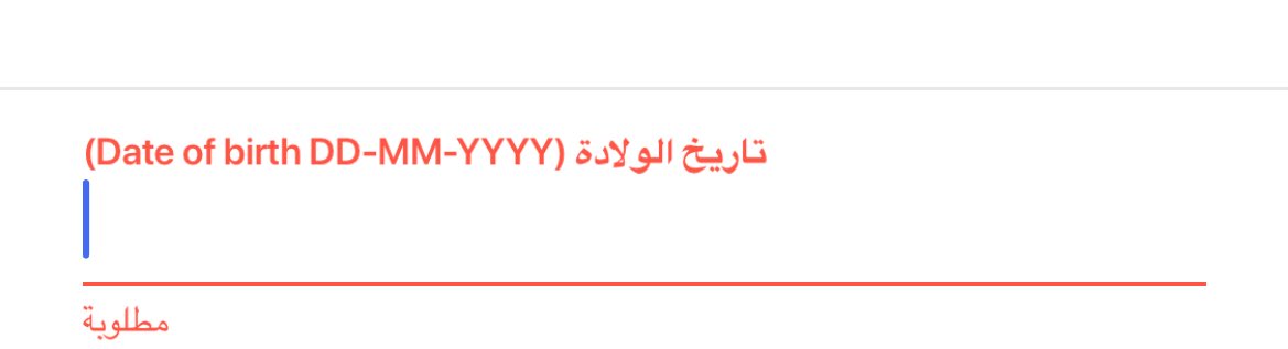 n66a9's tweet photo. @Kaiian_KSA @Saudi2034AR السلام عليكم ورحمة وبركاته حاب اسجل سائق وعندي مشكله في تاريخ الولاده كل ماحط ميلادي يطلع لي القيمه خاطئه https://t.co/r4bJ2SA3PO