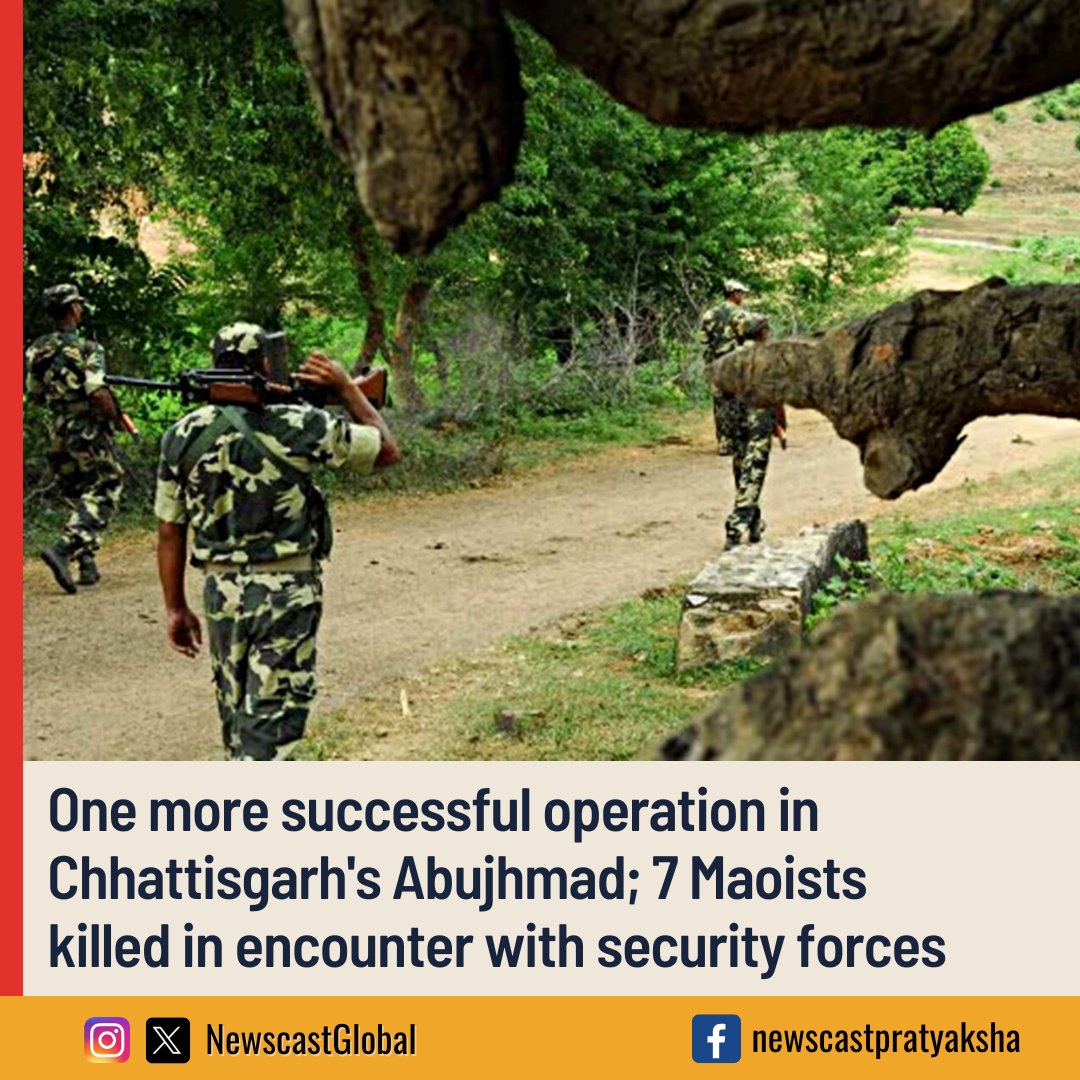 NewscastGlobal's tweet photo. 7 #Maoists killed in #Chhattisgarh encounter by security forces in another successful mission in Abujhmad forest. Teams of @CRPFIndia & DRG from Narayanpur, Dantewada, Bastar, Kondagaon districts conduct joint #SearchOp. One op is still underway in the area. #Naxalites https://t.co/cppkQ60Mux