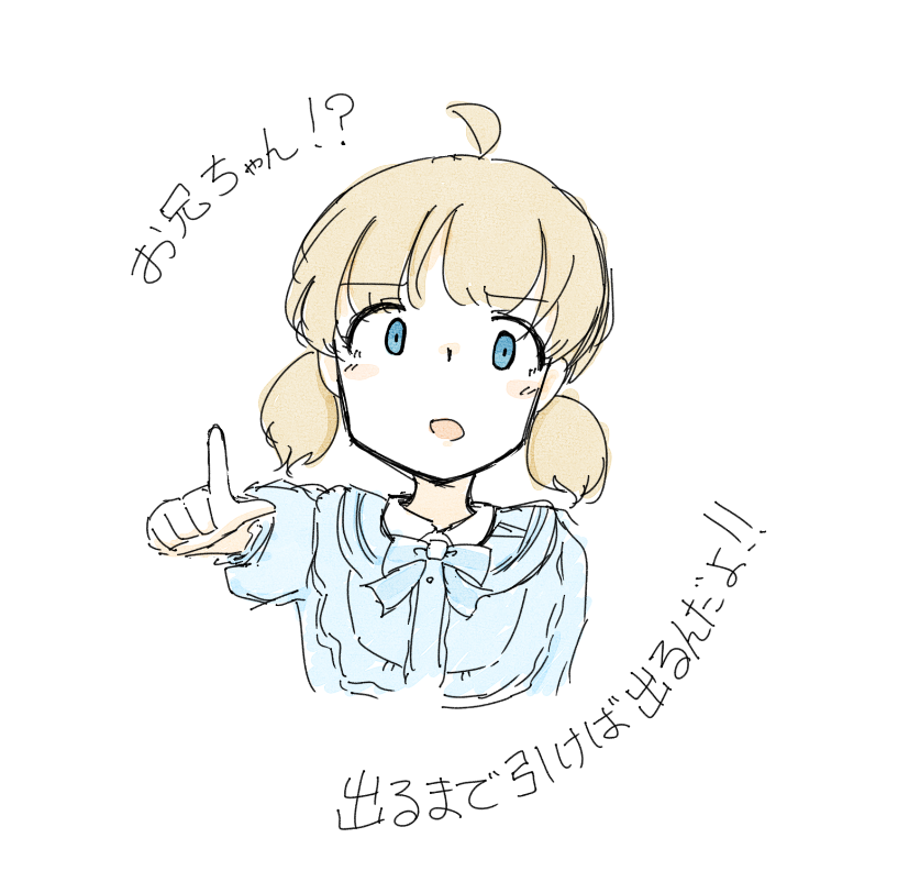はつだしらくがき 