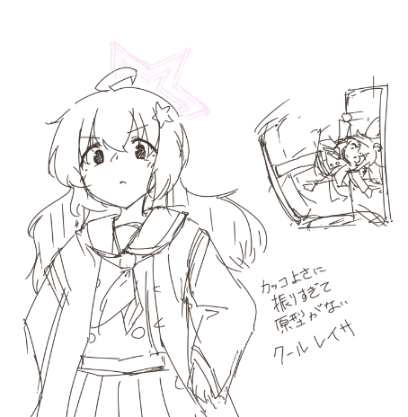 はつだしらくがき 