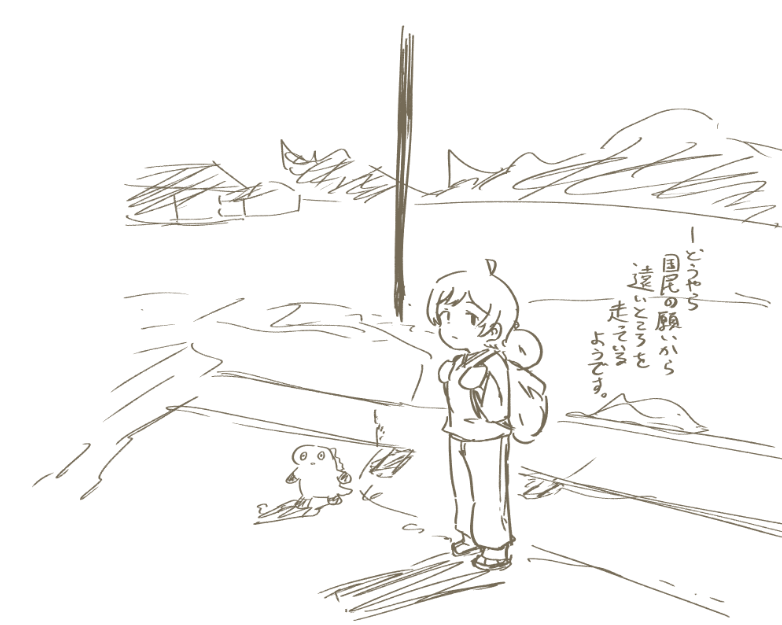 はつだしらくがき 