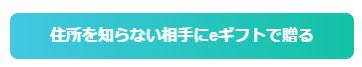 最後にお風呂入って、掃除して、ワイン呑んでゆっくりしようかと思ったけど今日YouTube見らされてます💦
天草特産品ショップでは、住所を知らなくても気になる人に贈れるeギフトを始めました😋
使ってみて^_^
123amakusa.com

#eギフト
#お歳暮
#贈答品
#知らない人
#友達に送る
#気になる人