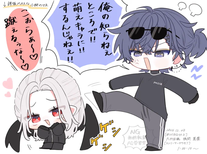 👻🔪「萌えキャラにするんじゃねえ!」 
