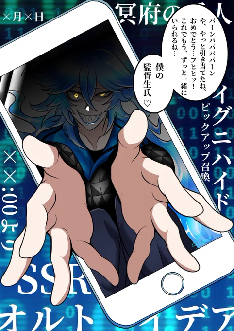#イデア・シュラウドを吸いたい人のためのタグ
💀 