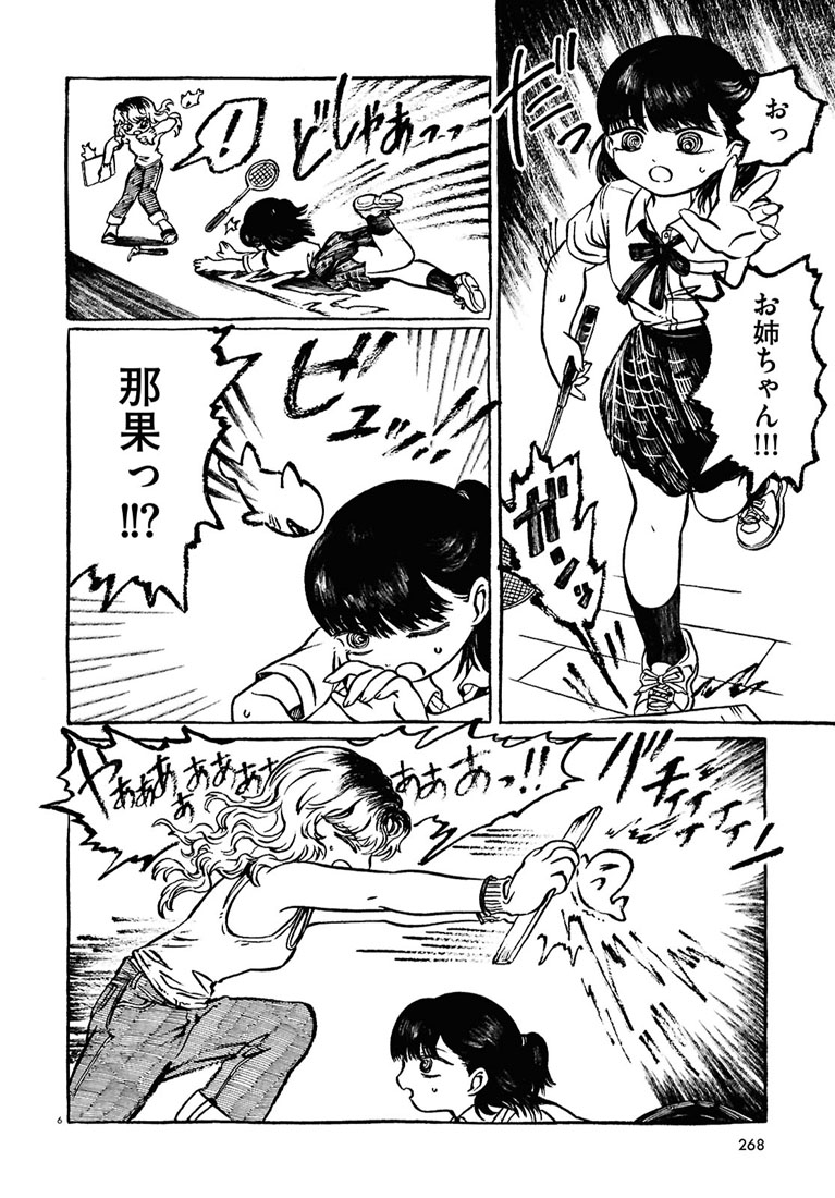 (2/5) 