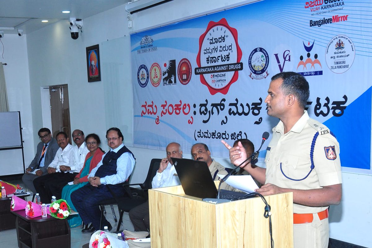 SPTumkur's tweet photo. "ನಮ್ಮ ಸಂಕಲ್ಪ ಡ್ರಗ್ಸ್ ಮುಕ್ತ ಕರ್ನಾಟಕ": 
ಶ್ರೀ ಸಿದ್ದಗಂಗಾ ವೈದ್ಯಕೀಯ ಮಹಾ ವಿದ್ಯಾಲಯ ಆಡಿಟೋರಿಯಂನಲ್ಲಿ ಮಾದಕ ವಸ್ತುಗಳ ವಿರುದ್ದ ಜಾಗೃತಿ ಮೂಡಿಸುವ ಕಾರ್ಯಾಗಾರವನ್ನು ಸಿದ್ದಗಂಗಾ ಆಸ್ಪತ್ರೆ, ಜಿಲ್ಲಾ ಪಂಚಾಯತ್ ಸಹಯೋಗದಲ್ಲಿ ಮತ್ತು ವಿಕ  ಅಭಿಯಾನದ ಅಡಿಯಲ್ಲಿ ನಮ್ಮ ಜಿಲ್ಲೆಯ ಪೊಲೀಸ್ ಅಧಿಕಾರಿ ಸಿಬ್ಬಂದಿಗಳೊಂದಿಗೆ ಭಾಗವಹಿಸಲಾಯಿತು.
#TumakuruDistrictPolice
#KarnatakaAgainstDrug
@ZpTumakuru 
@SiddagangaMath 
@VKCampaign
@venkatashok