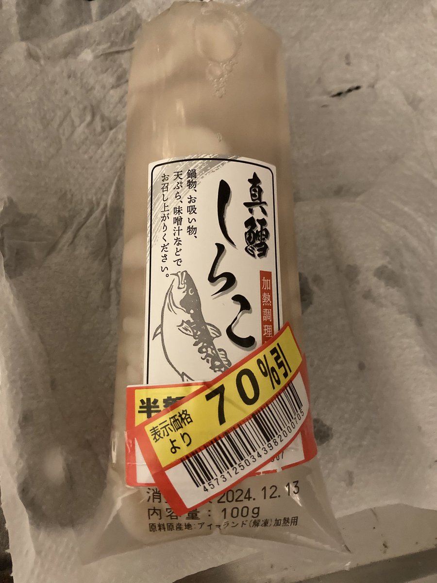 「近所のスープにはまだナガスクジラ無かったので代わりに白いアレを買い込むなど。日本」|八鳥のイラスト