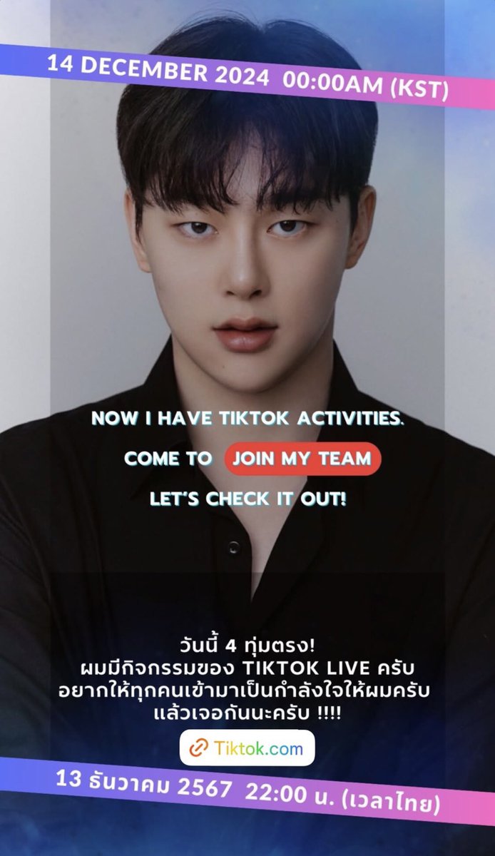 Komuroℓa THAILAND tweet media