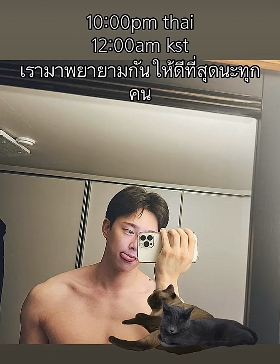Komuroℓa THAILAND tweet media