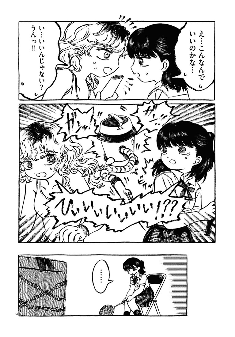 (4/5) 