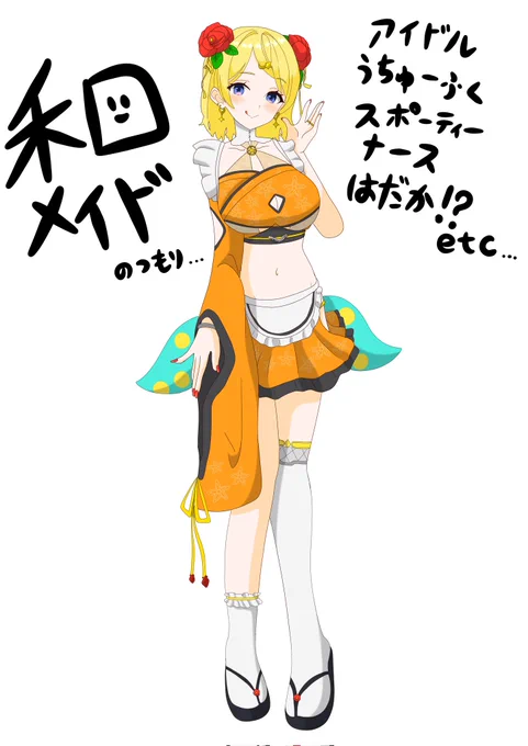 いろいろ考えてるうちにシルエット見ちゃった

空気穴…🙄
#七星みりり新衣裳予想 