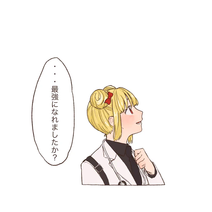 あまずっぺ〜…
#とーころ展 #KuzuArt #VCRGT絵 