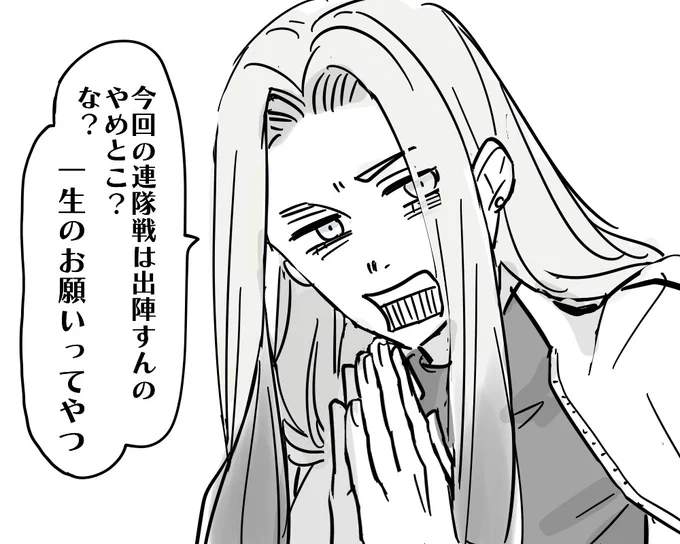 すまない姫ちゃん…その選択肢はうちの本丸にはない(断固) 