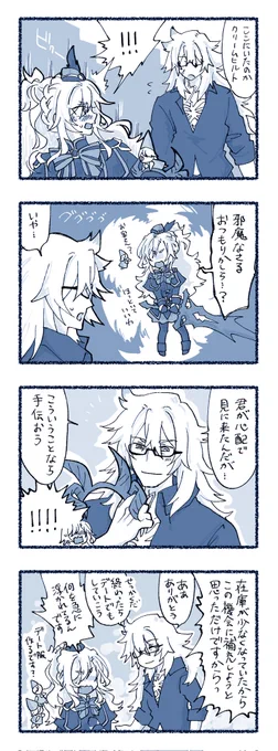 工場見学
#ジククリ 