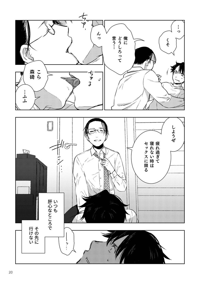 (5/5) 