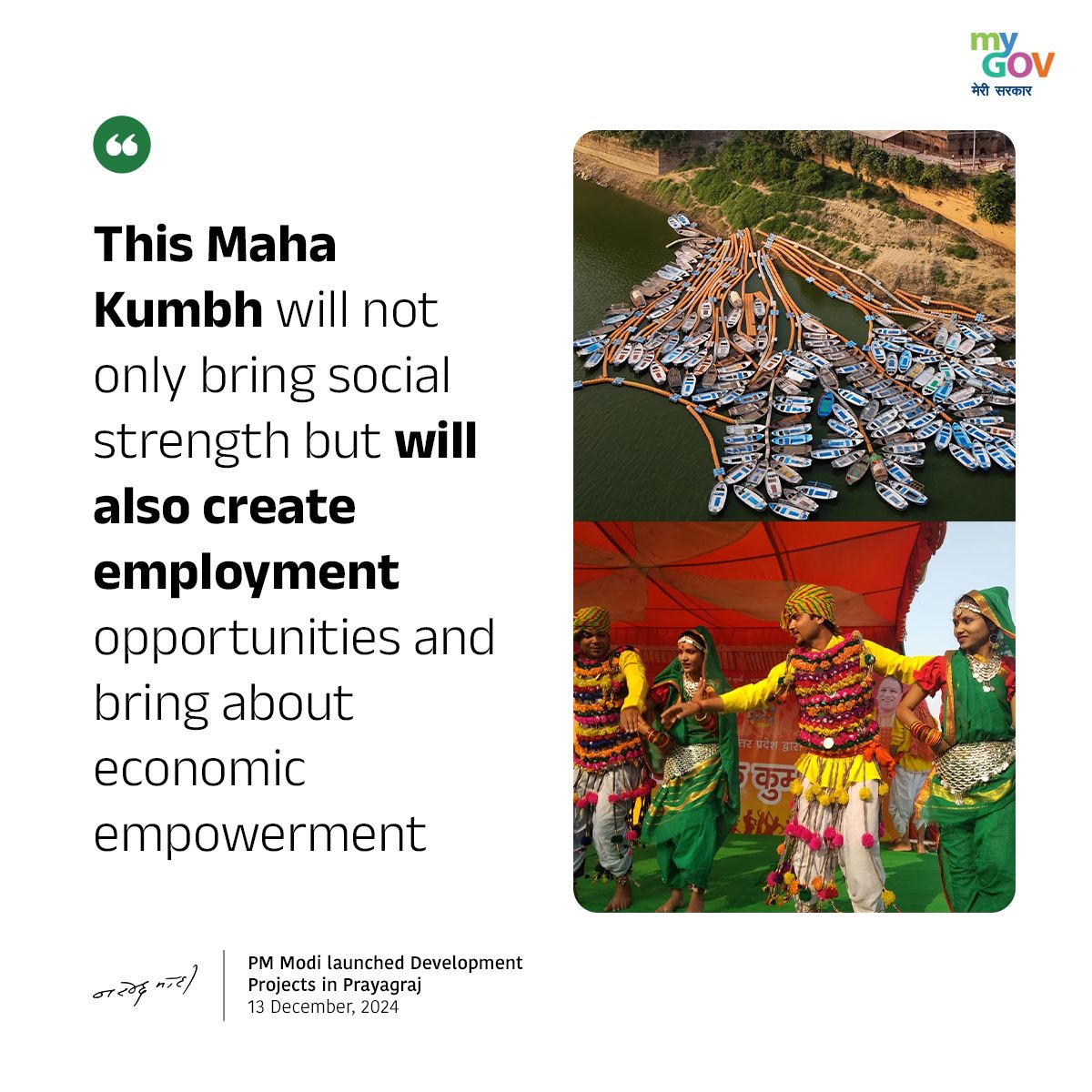 mygovindia's tweet image. This Maha Kumbh will not only bring social strength but will also create employment opportunities and bring about economic empowerment

#MahaKumbh2025 
#PMModiInPrayagraj
#Mahakumbh