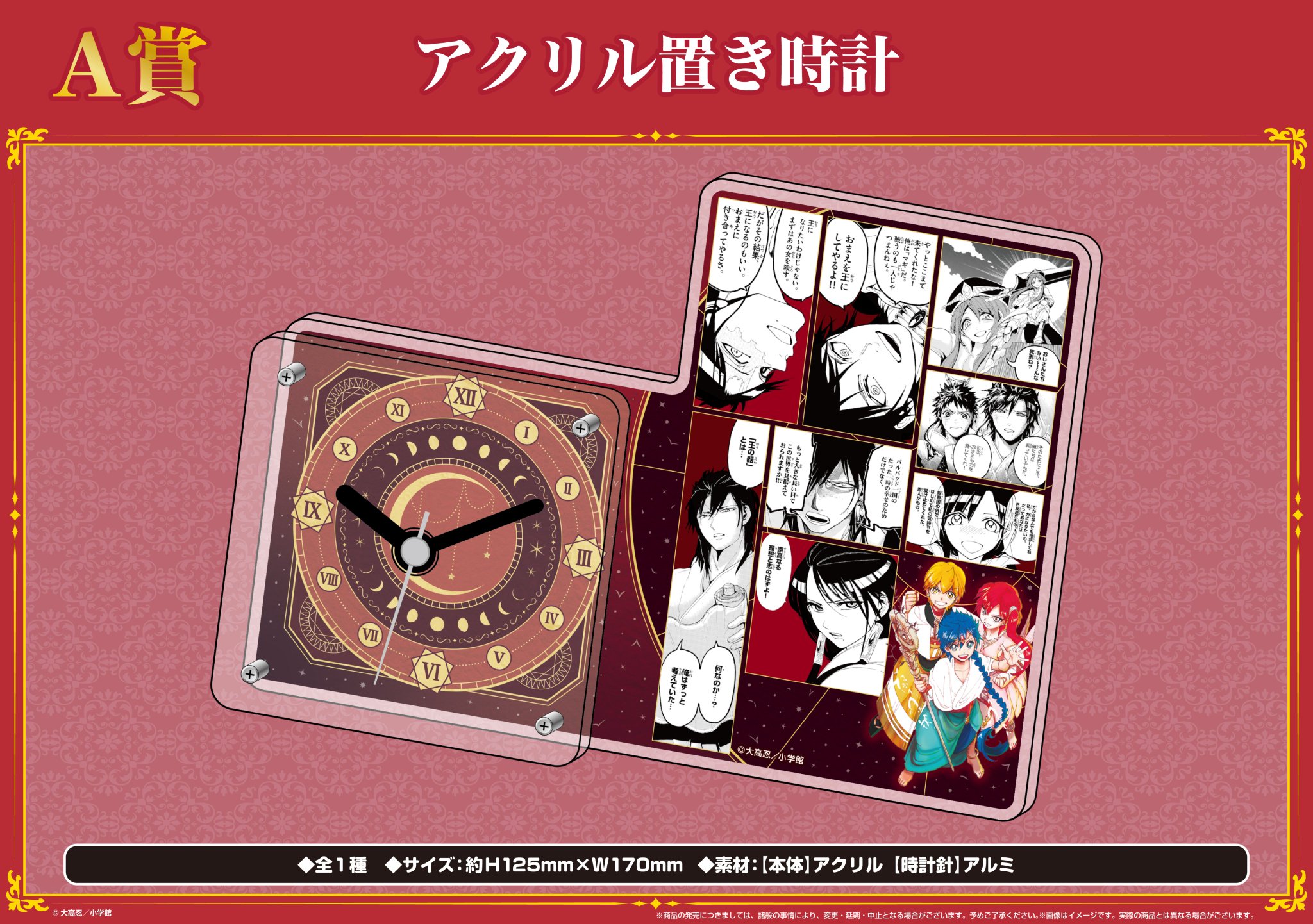 メディコス・エンタテインメント_総合 on X: 