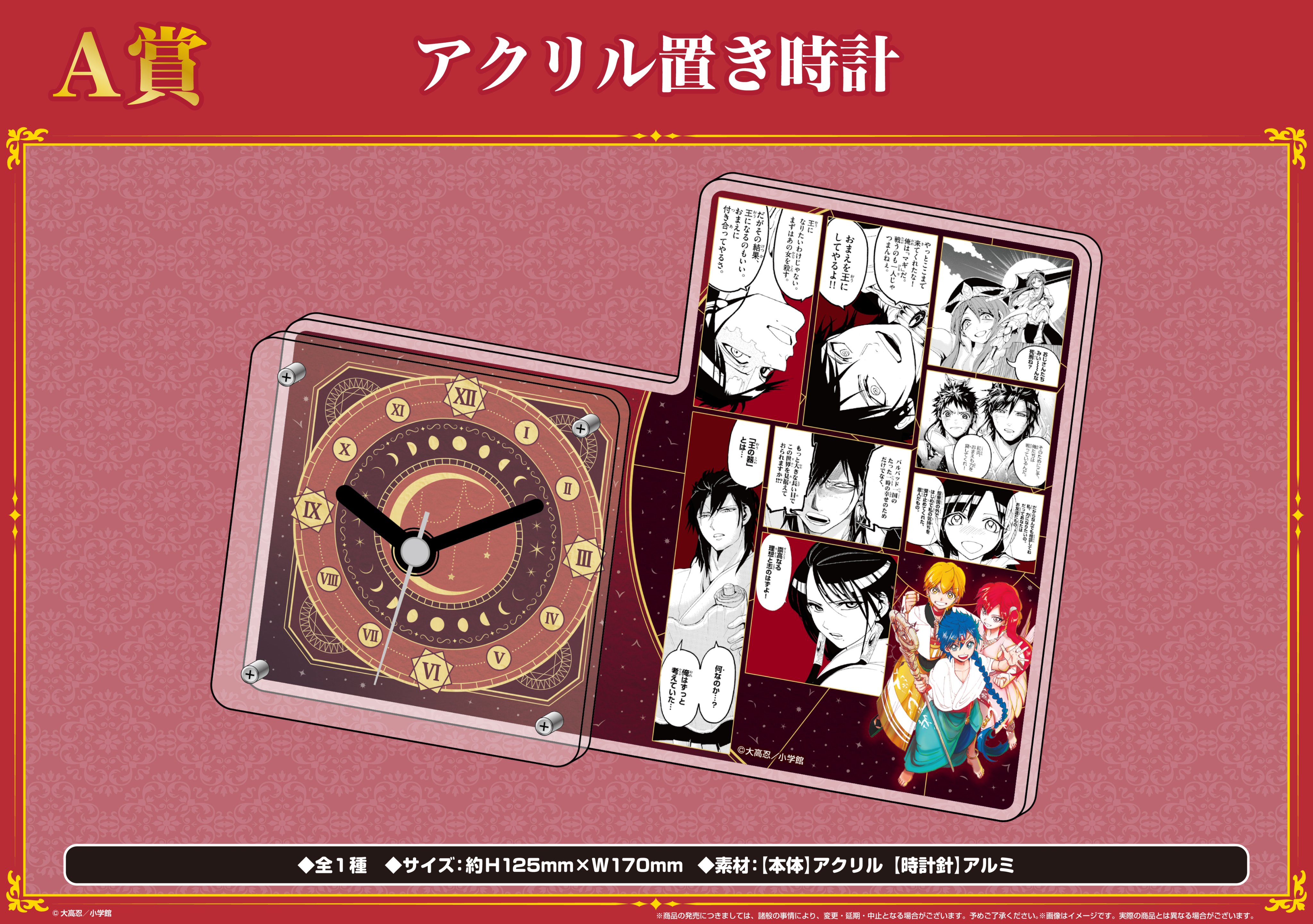 メディコス・エンタテインメント_総合 on X: 