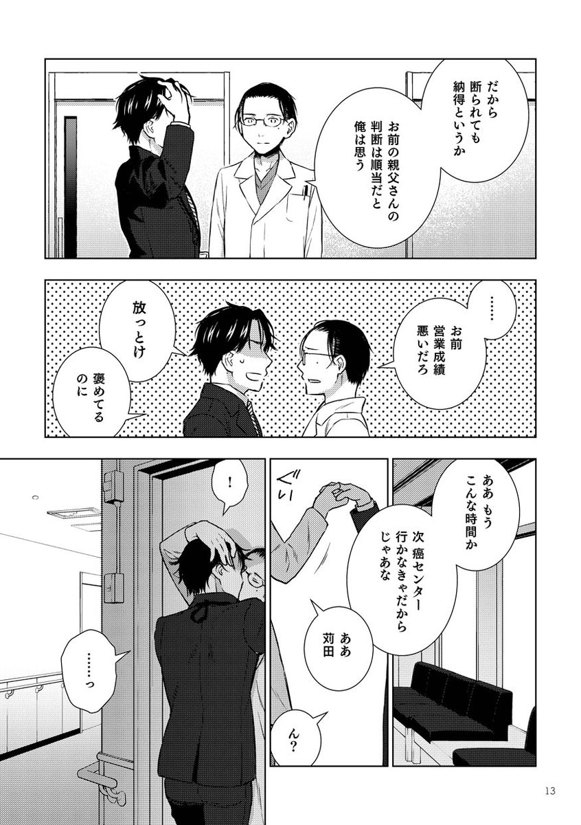 (3/5) 