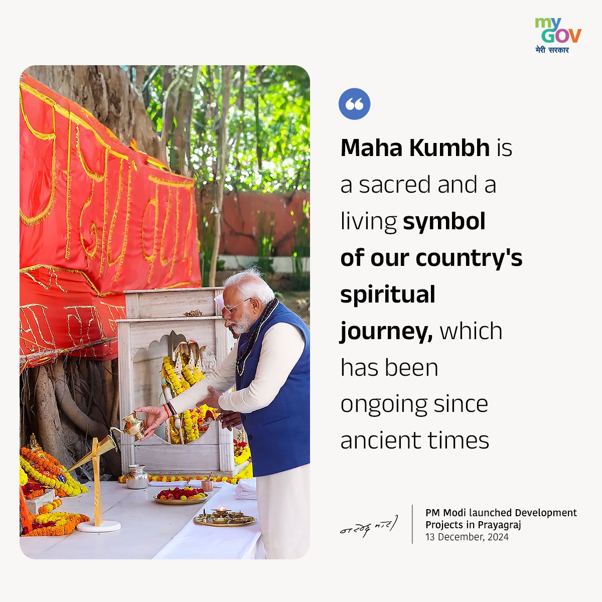 mygovindia's tweet image. Maha Kumbh is a sacred and a living symbol of our country&apos;s spiritual journey, which has been ongoing since ancient times

#MahaKumbh2025 
#PMModiInPrayagraj
#Mahakumbh