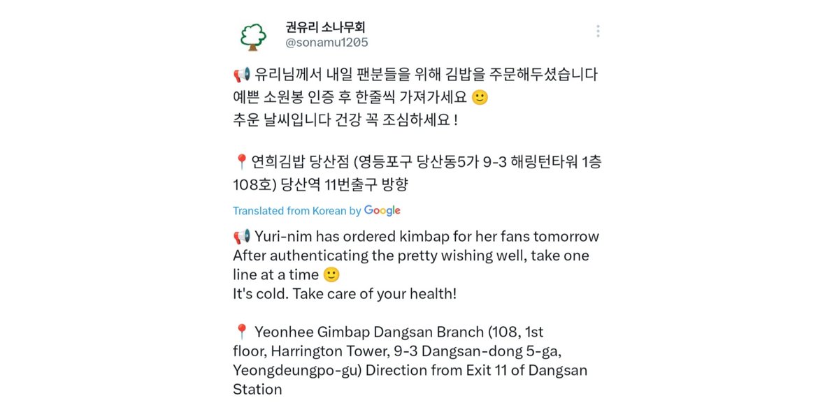 dailyulk's tweet photo. Yuri had shown support for the protests a few days ago and will now provide food to those who will be going tomorrow. Miss Kwon Yuri, you're definitely an angel 💗 https://t.co/ZBGJZe3NBD