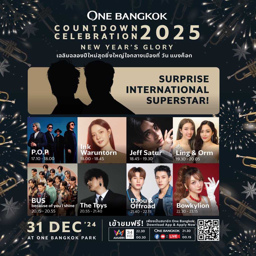 อุ่นๆในใจมากก ช่วงเย็นอากาศดี 
แนะนำไปเดิน One Bangkok 
มีงานให้เดินยาวๆจนขึ้นปีใหม่ 🎄✨

- มี Christmas market หลายจุด
- มีต้นคริสต์มาสยักษ์ + ระบำน้ำพุ
- มีคอนเสิร์ตตั้งแต่วันนี้ - 29 ธันวา 67 
- มีไฟคริสต์มาสประดับเต็มพื้นที่ 

🌆 ส่วนวัน Countdown มีศิลปินมาเพียบ
น้องหลิงออม