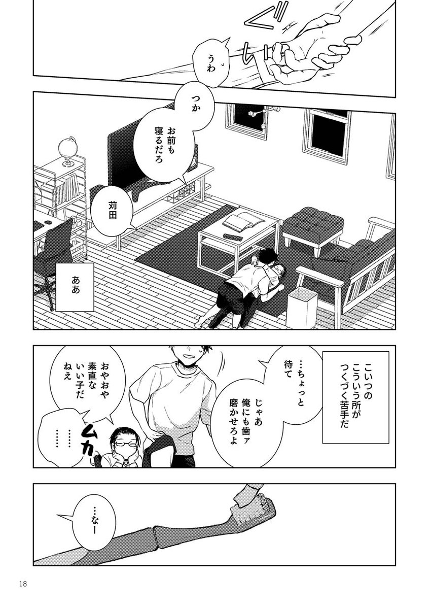 (5/5) 
