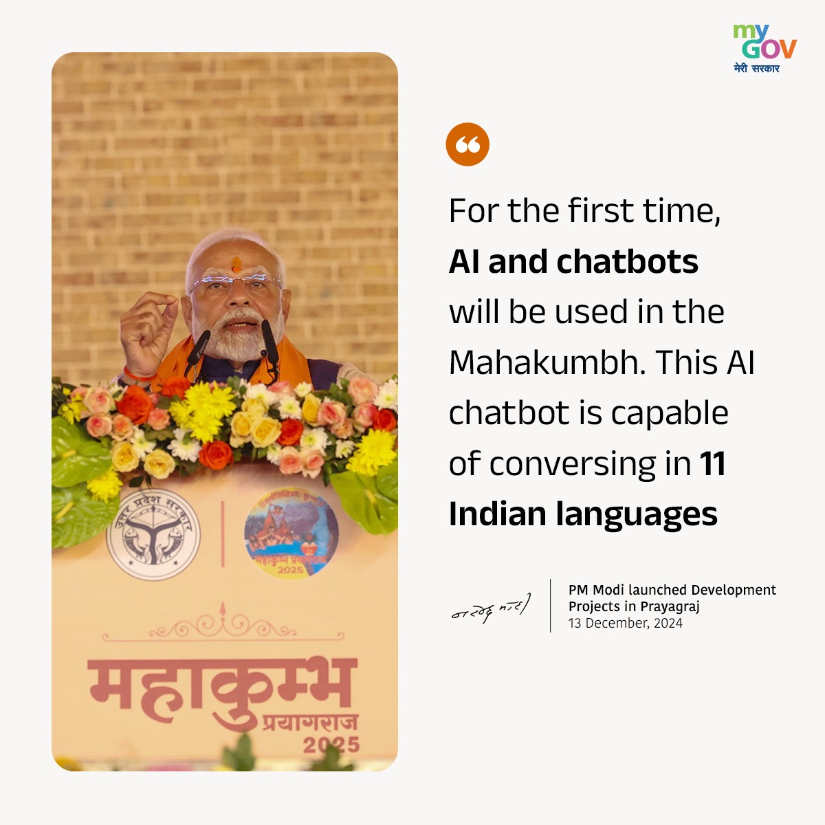 mygovindia's tweet image. For the first time, AI and chatbots will be used in the Mahakumbh. This AI chatbot is capable of conversing in 11 Indian languages

#MahaKumbh2025 
#PMModiInPrayagraj
#Mahakumbh