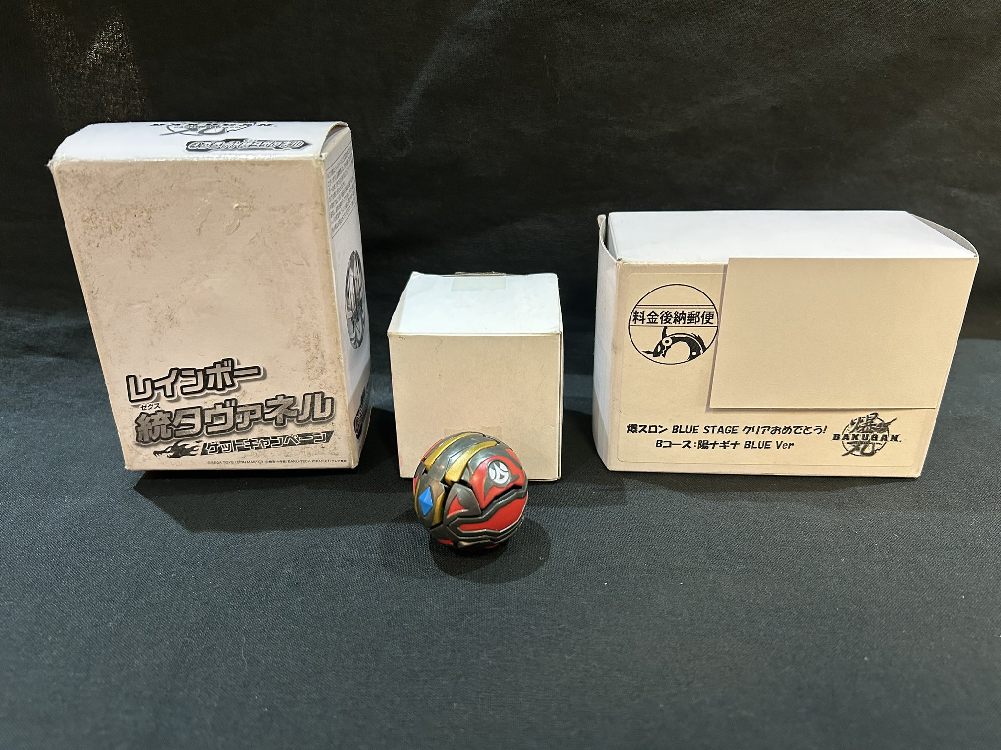 爆丸 焔ドラガオン闇覇ver 爆丸 焔ドラガオン闇覇ver