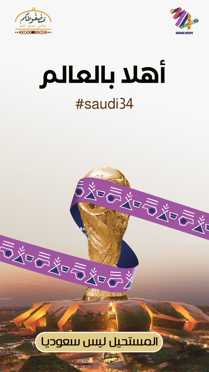 🇸🇦🇸🇦🇸🇦