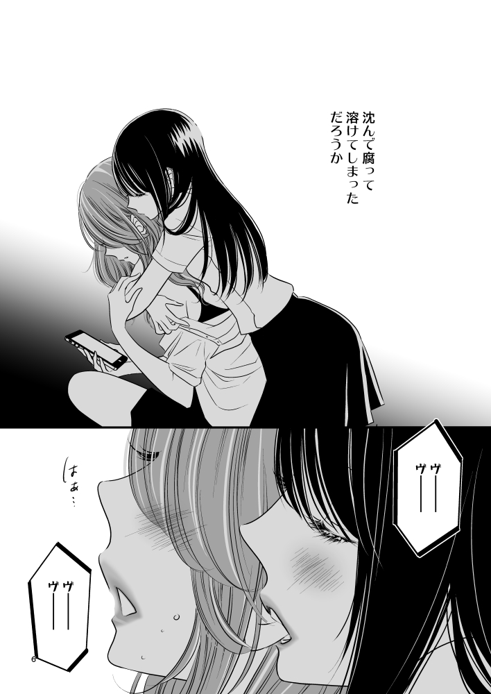 C105新刊の通販、各書店で予約開始しました!
「いけないあの子といけない場所で」最新作。
読み切りなので単独でも楽しめます。
よろしくお願いします😊

🍓BOOTH
https://t.co/9Gy1Y4uRjJ
🍌KINDLE
https://t.co/qs0xctMpNL
🍈メロンブックス https://t.co/aM4cI4jqjk 