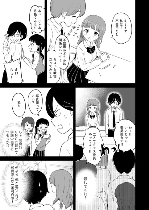 (2/4) 