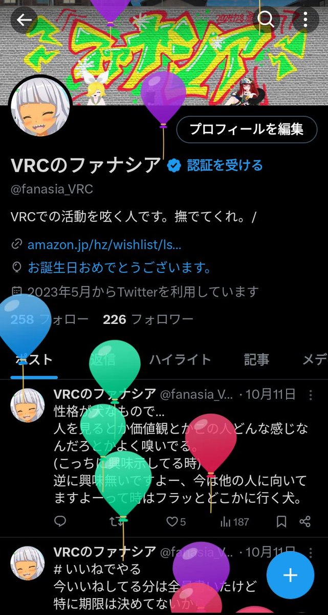 fanasia_VRC's tweet photo. お誕生日〜！！！！ https://t.co/ujyt3xgzN6