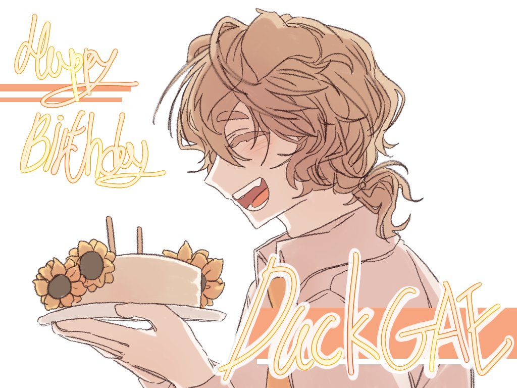 #HAPPY_DUCKGAE_DAY
#우리의_0순위도_너야_덕개야
#너의_생일이_영환할수_있도록